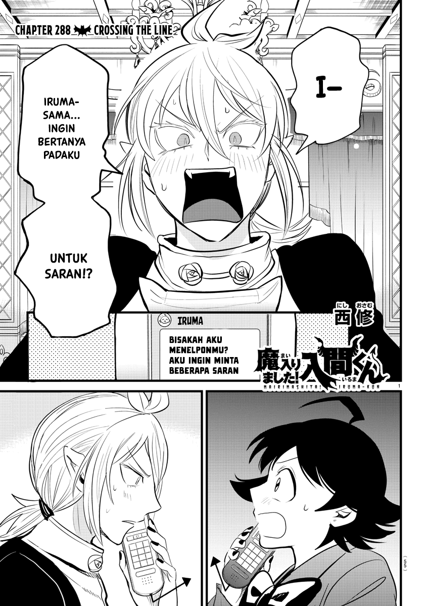 Mairimashita! Iruma-kun Chapter 288 - halaman 2