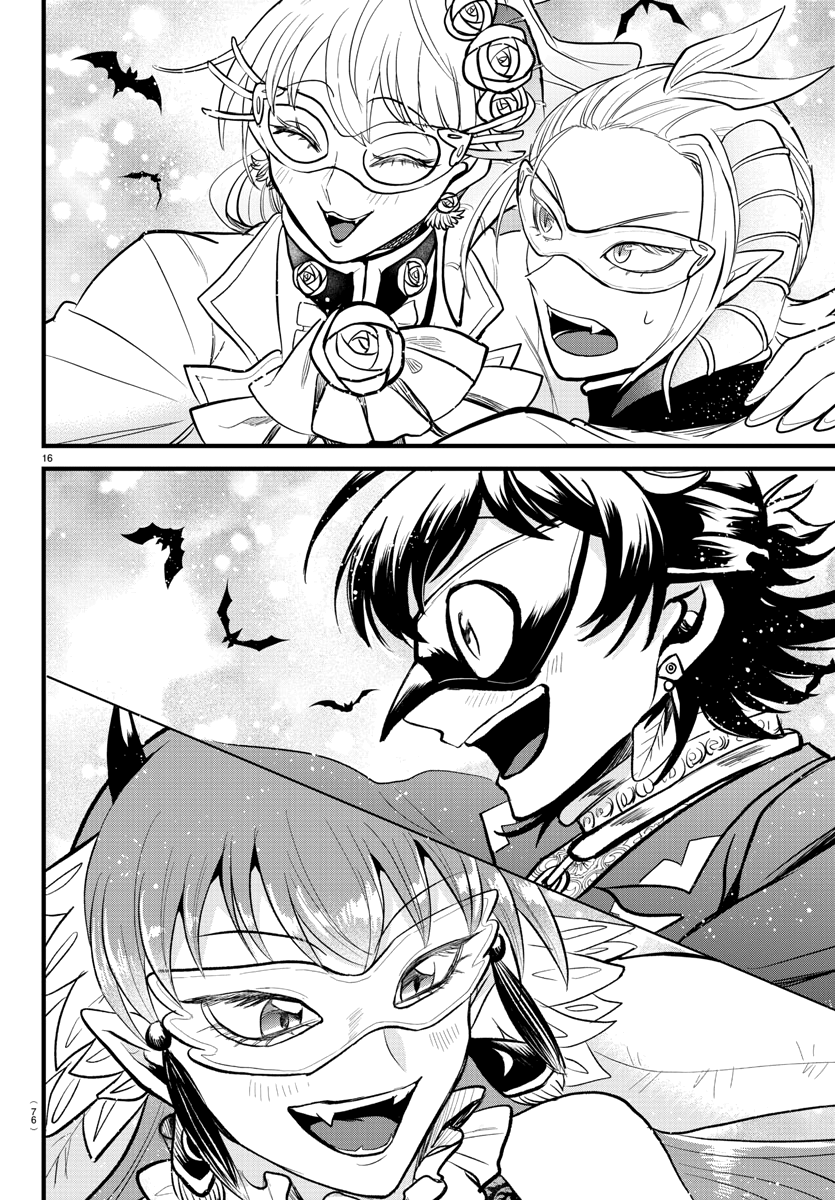 Mairimashita! Iruma-kun Chapter 292 - halaman 16
