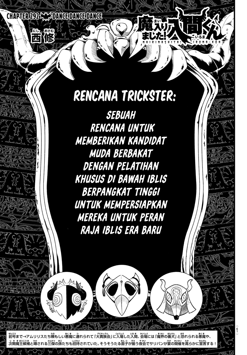 Mairimashita! Iruma-kun Chapter 292 - halaman 2