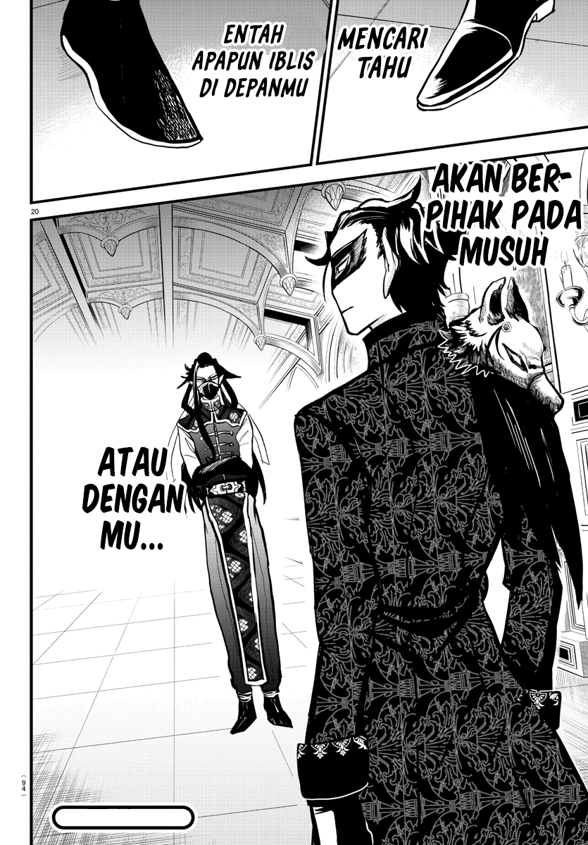 Mairimashita! Iruma-kun Chapter 293 - halaman 21