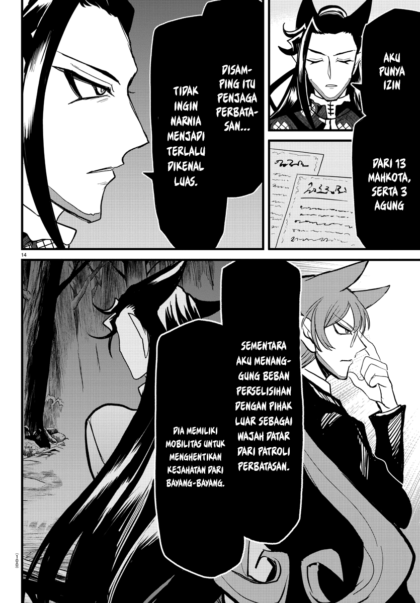 Mairimashita! Iruma-kun Chapter 294 - halaman 15