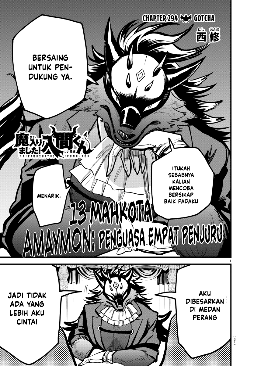 Mairimashita! Iruma-kun Chapter 294 - halaman 2