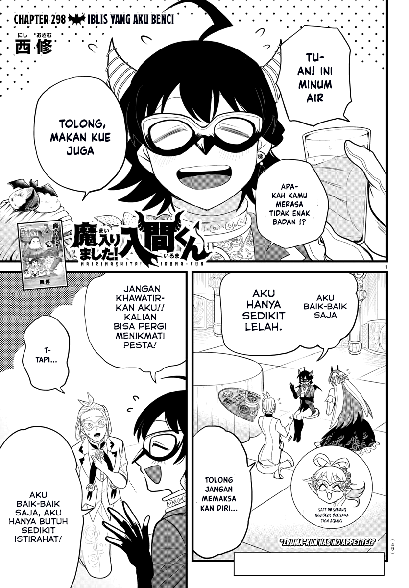 Mairimashita! Iruma-kun Chapter 298 - halaman 2