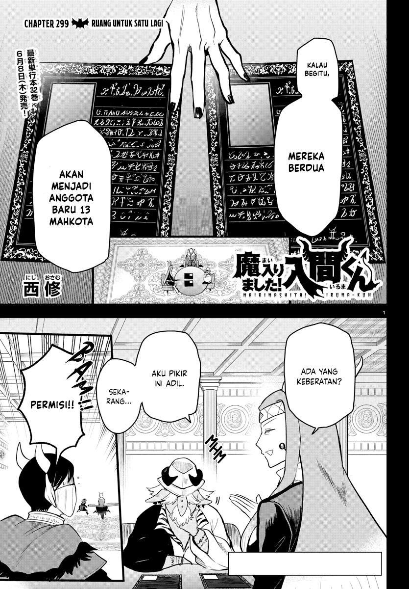 Mairimashita! Iruma-kun Chapter 299 - halaman 2