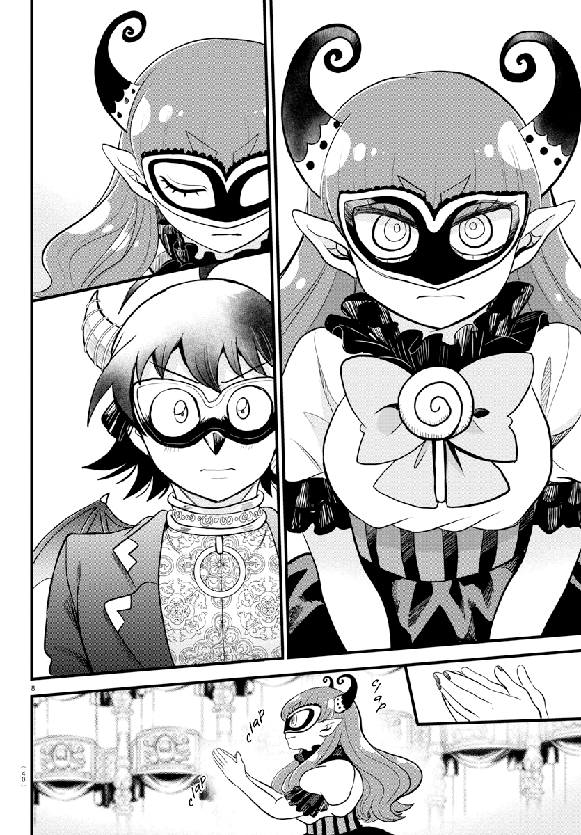 Mairimashita! Iruma-kun Chapter 299 - halaman 8