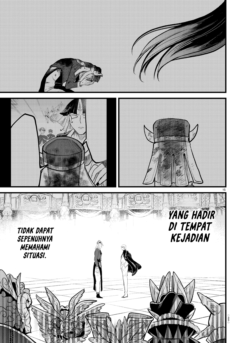 Mairimashita! Iruma-kun Chapter 300 - halaman 16