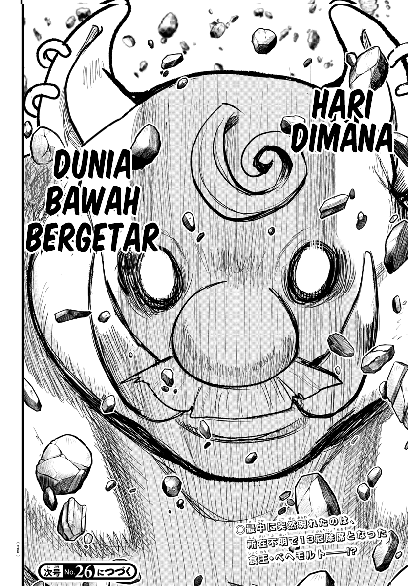 Mairimashita! Iruma-kun Chapter 300 - halaman 20