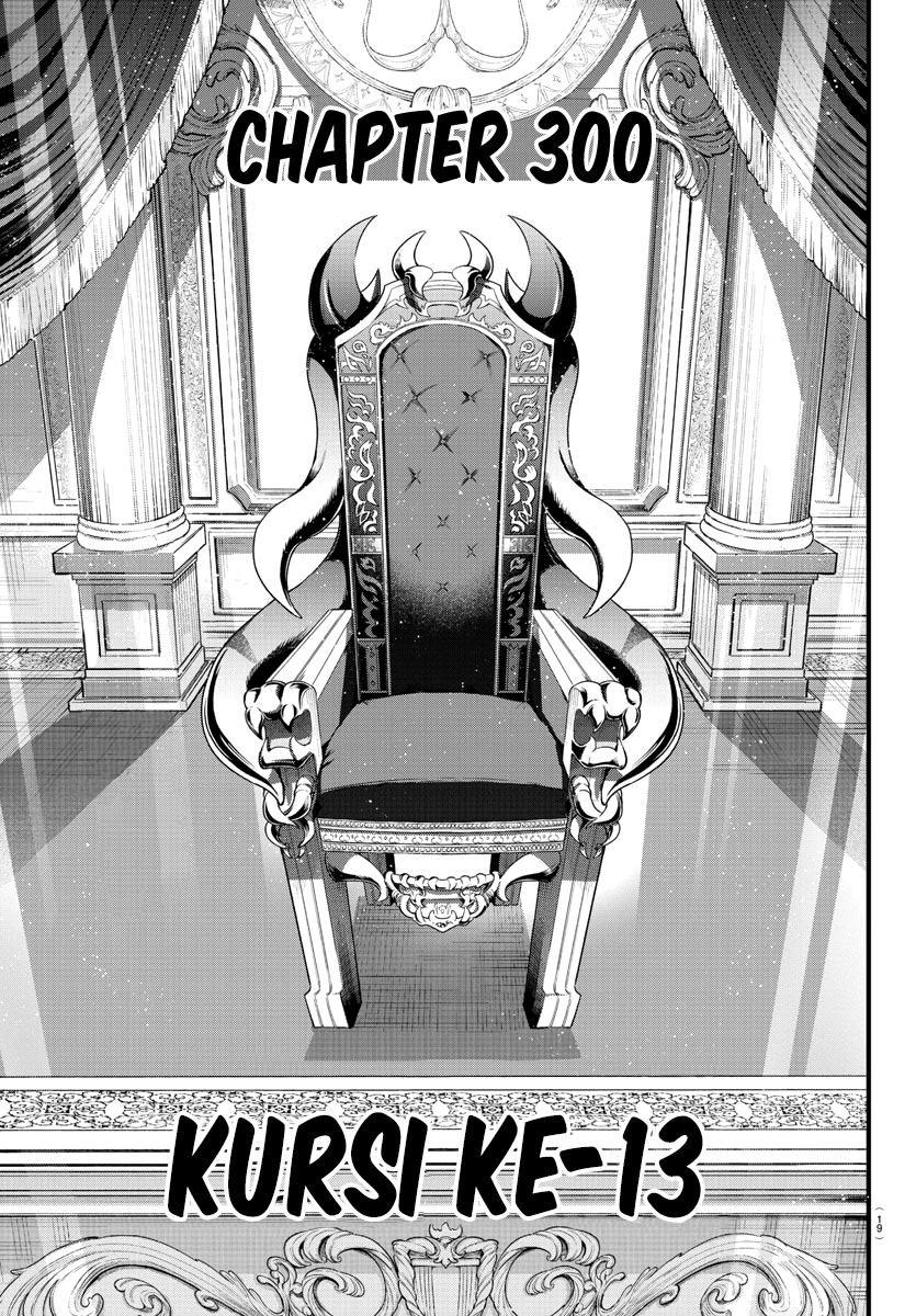 Mairimashita! Iruma-kun Chapter 300 - halaman 3