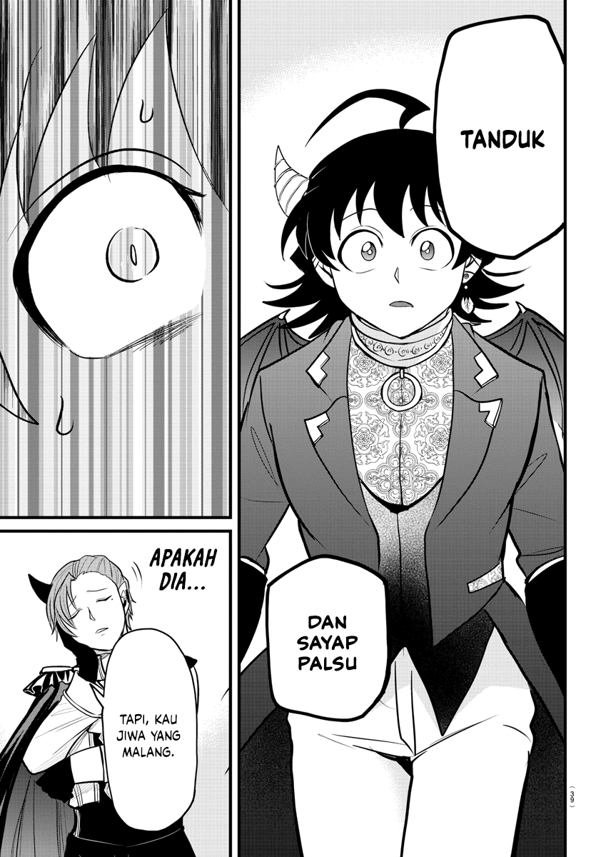 Mairimashita! Iruma-kun Chapter 303 - halaman 12