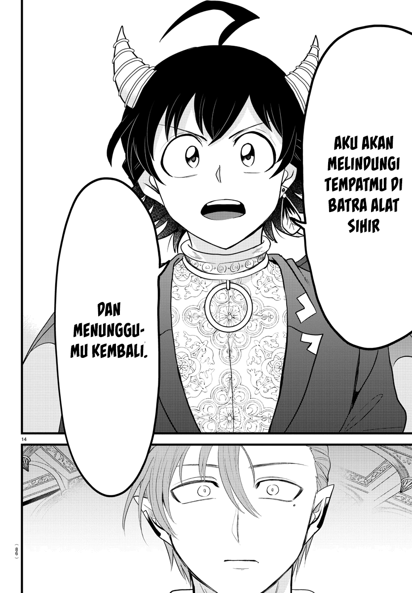 Mairimashita! Iruma-kun Chapter 304 - halaman 14