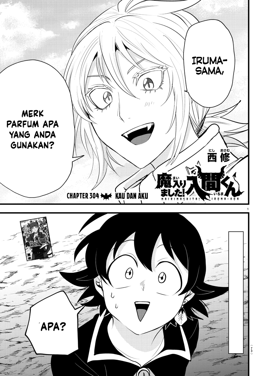 Mairimashita! Iruma-kun Chapter 304 - halaman 2