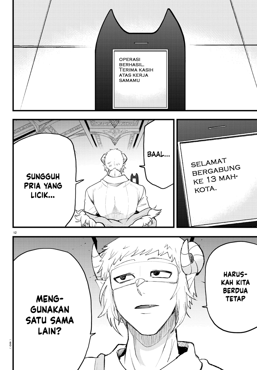 Mairimashita! Iruma-kun Chapter 306 - halaman 13