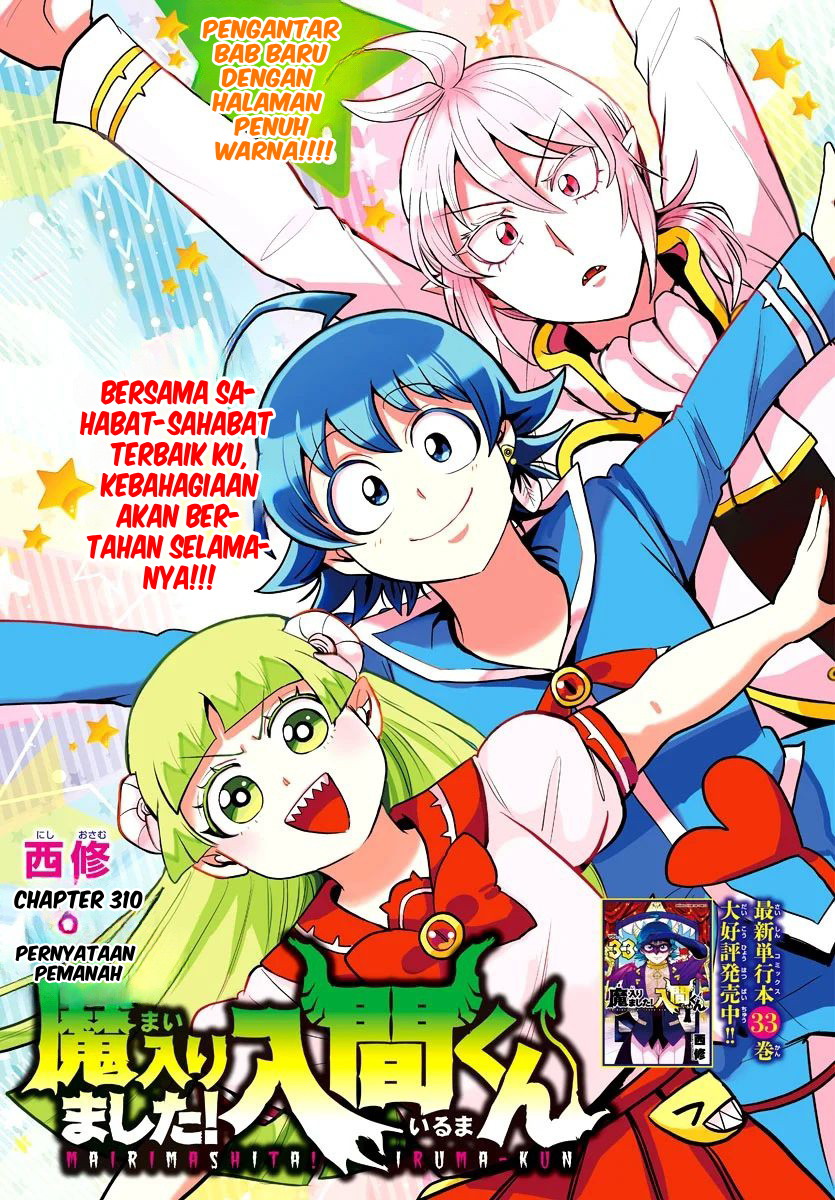 Mairimashita! Iruma-kun Chapter 310 - halaman 2