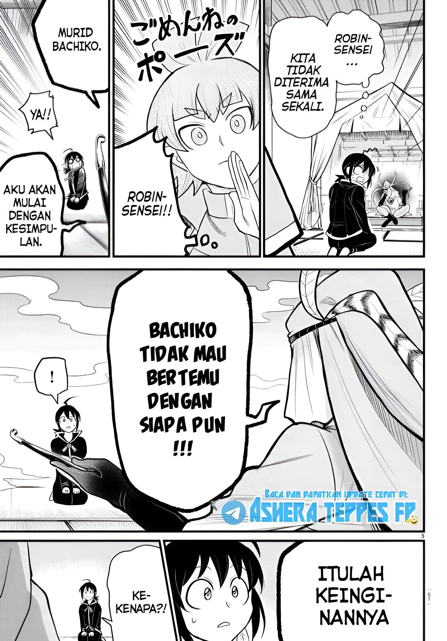 Mairimashita! Iruma-kun Chapter 311 - halaman 6
