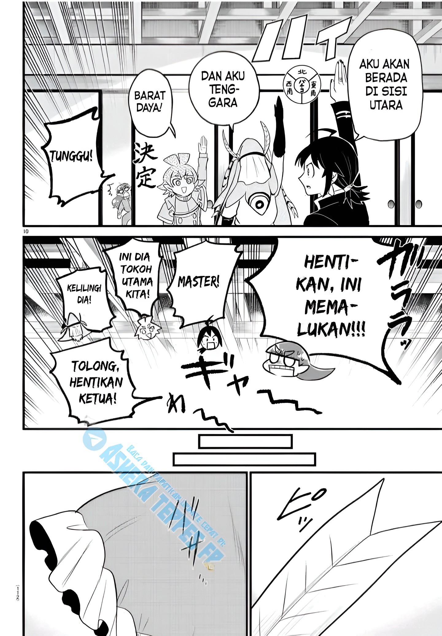 Mairimashita! Iruma-kun Chapter 312 - halaman 11