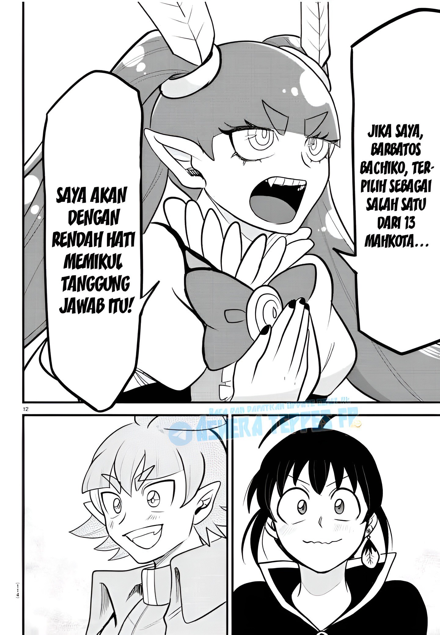 Mairimashita! Iruma-kun Chapter 312 - halaman 13