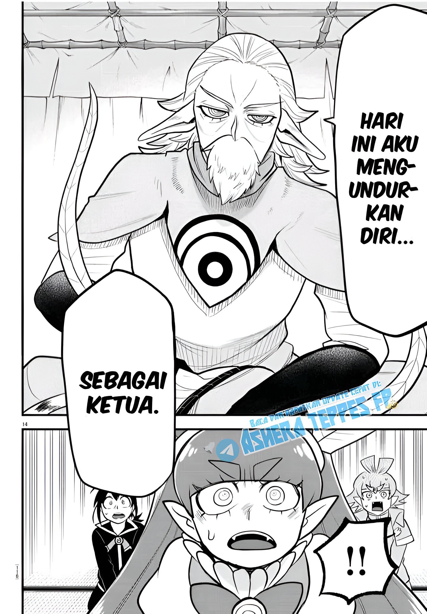 Mairimashita! Iruma-kun Chapter 312 - halaman 15