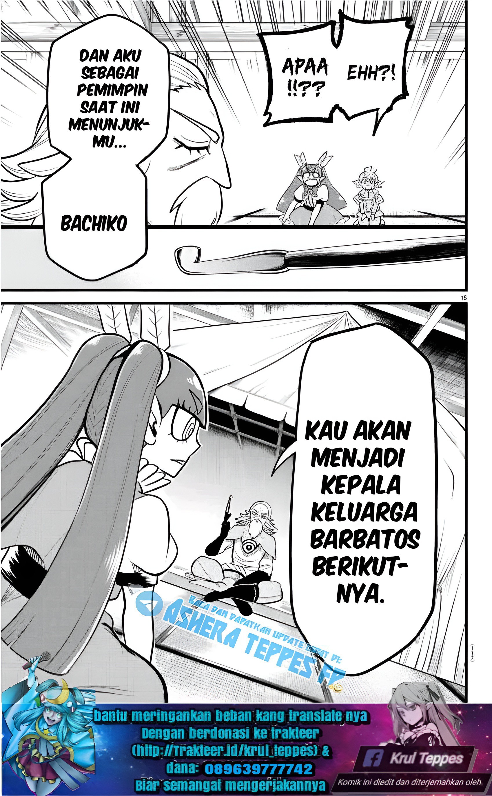 Mairimashita! Iruma-kun Chapter 312 - halaman 16