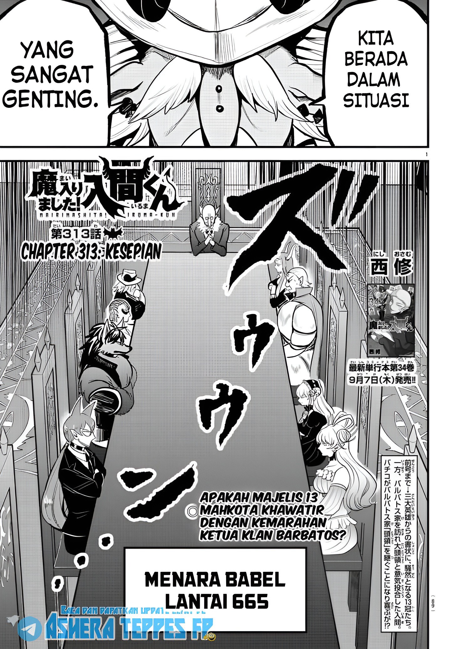 Mairimashita! Iruma-kun Chapter 313 - halaman 2