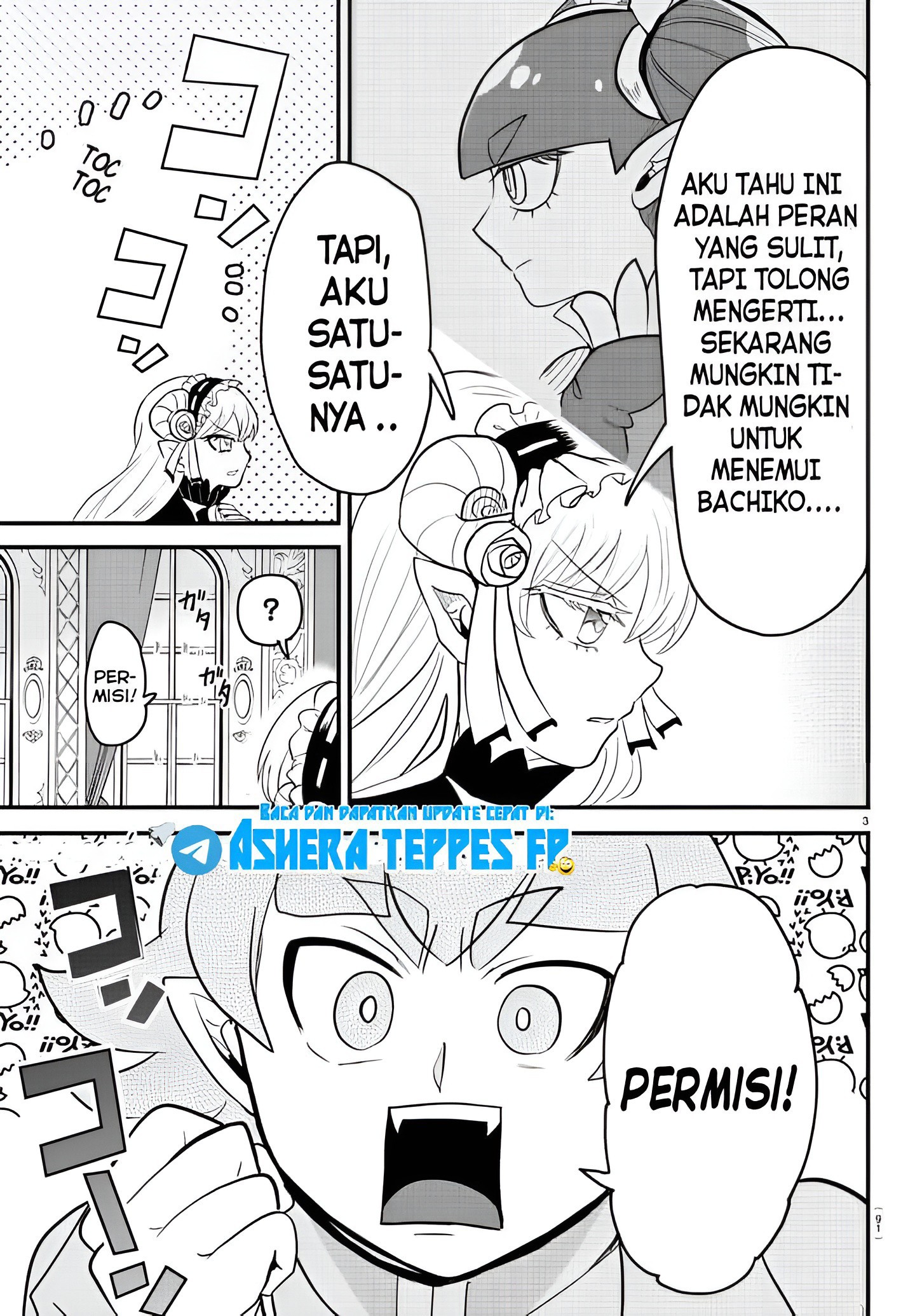 Mairimashita! Iruma-kun Chapter 313 - halaman 4