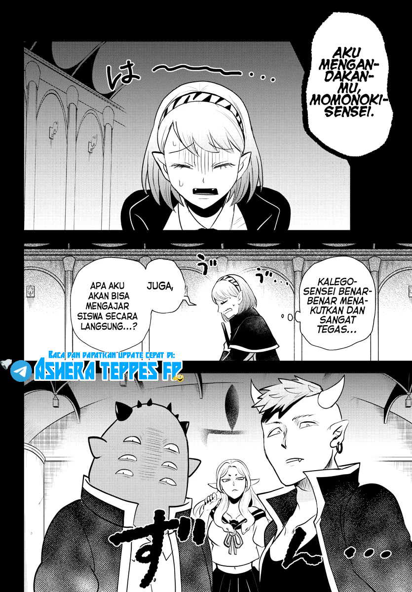 Mairimashita! Iruma-kun Chapter 317 - halaman 5