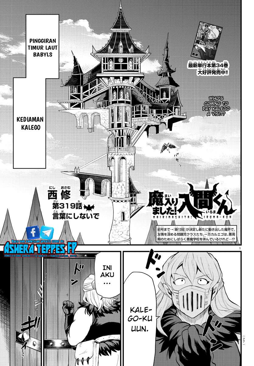 Mairimashita! Iruma-kun Chapter 319 - halaman 2