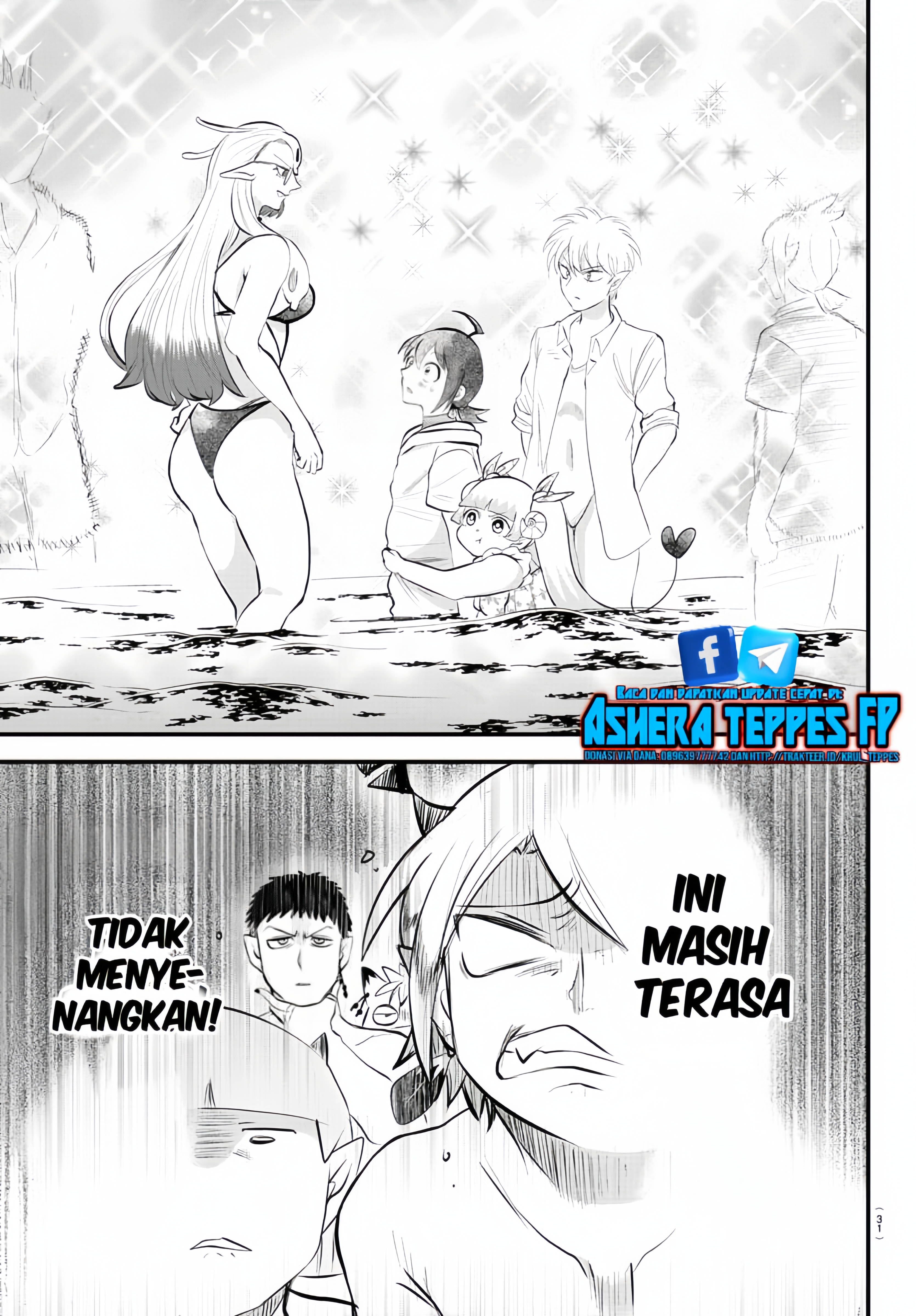 Mairimashita! Iruma-kun Chapter 321 - halaman 14