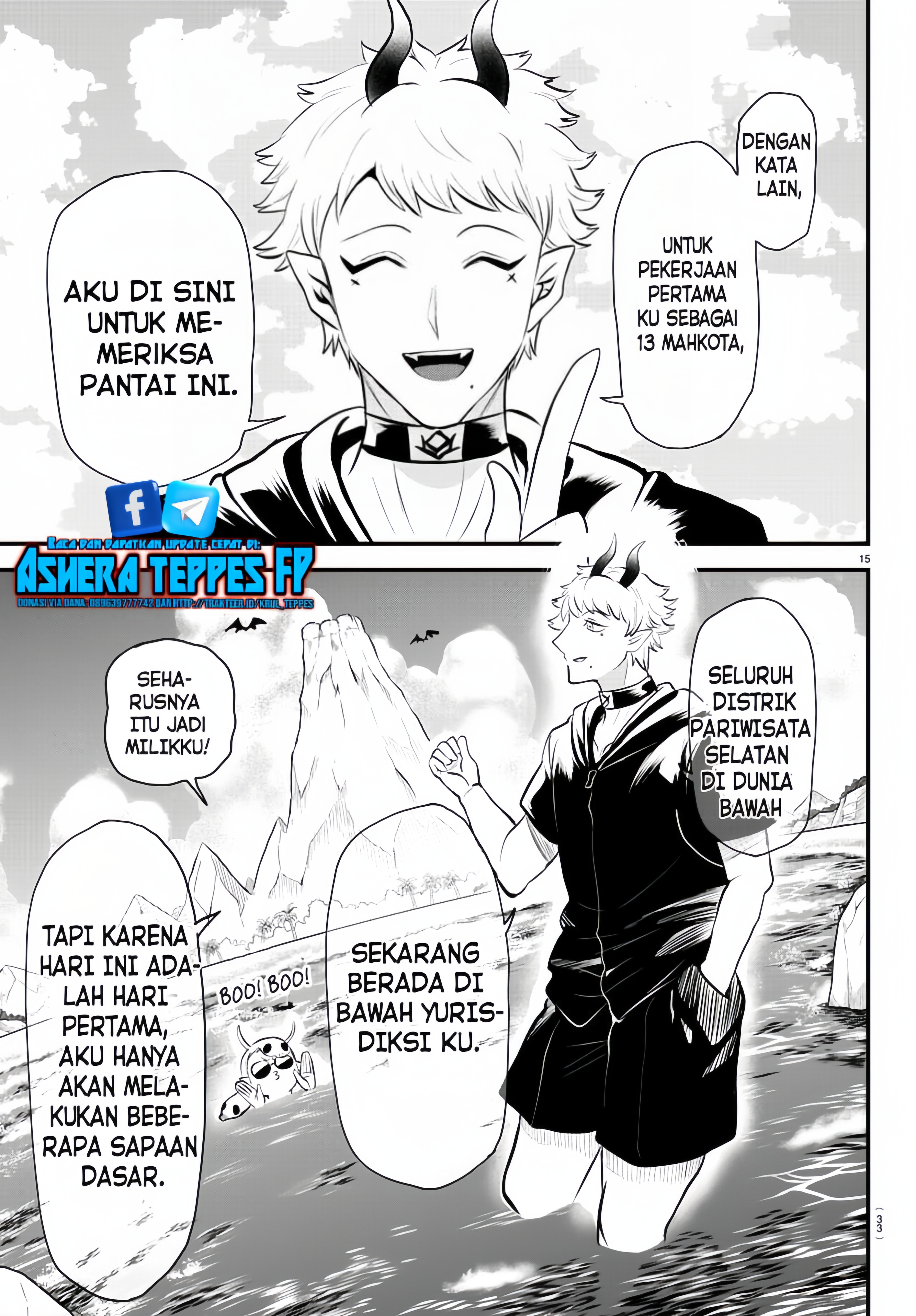 Mairimashita! Iruma-kun Chapter 321 - halaman 16