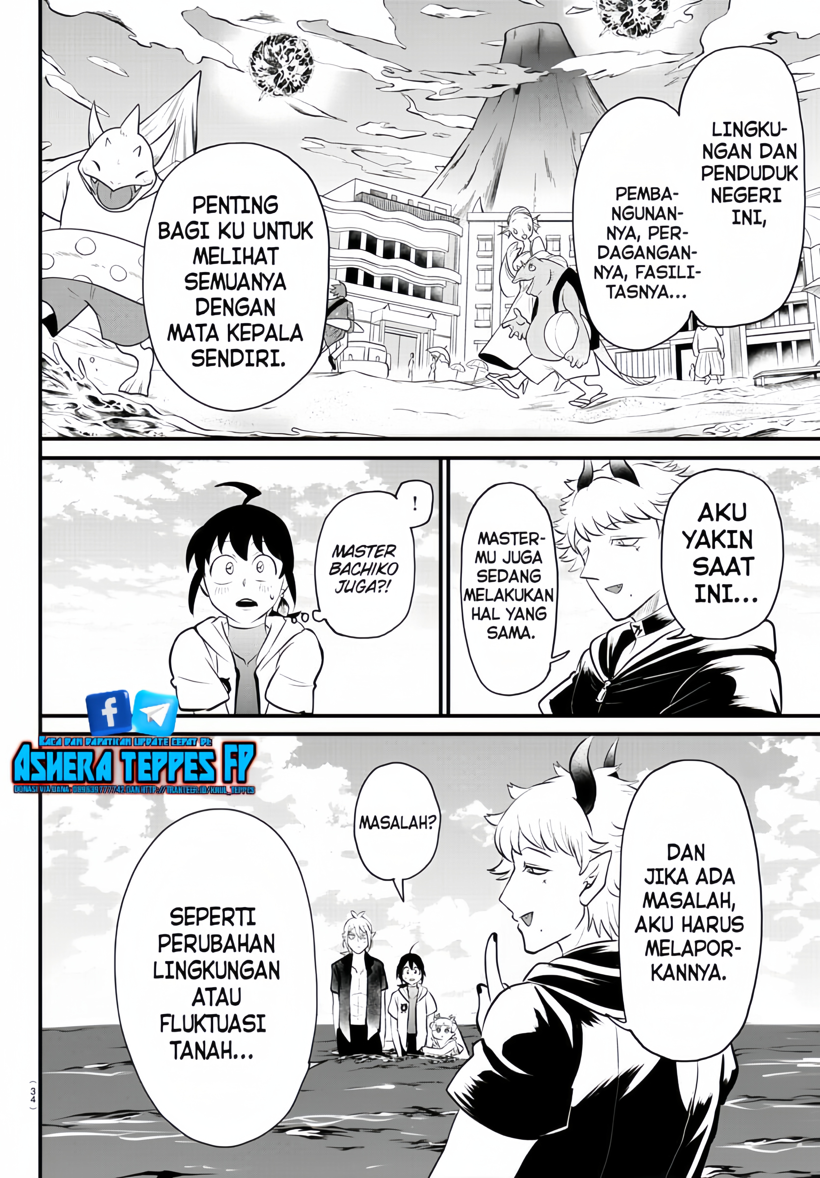 Mairimashita! Iruma-kun Chapter 321 - halaman 17