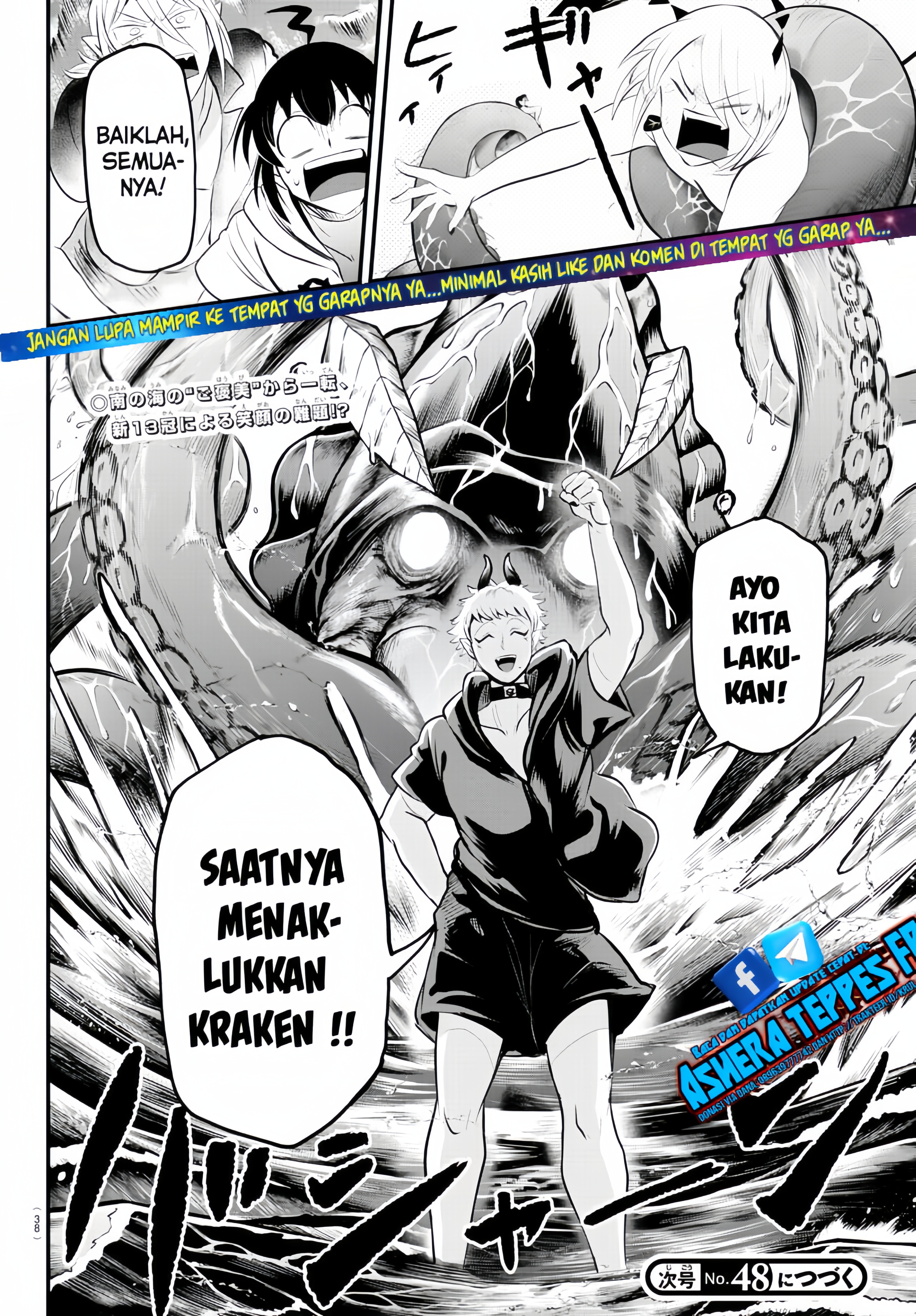 Mairimashita! Iruma-kun Chapter 321 - halaman 20