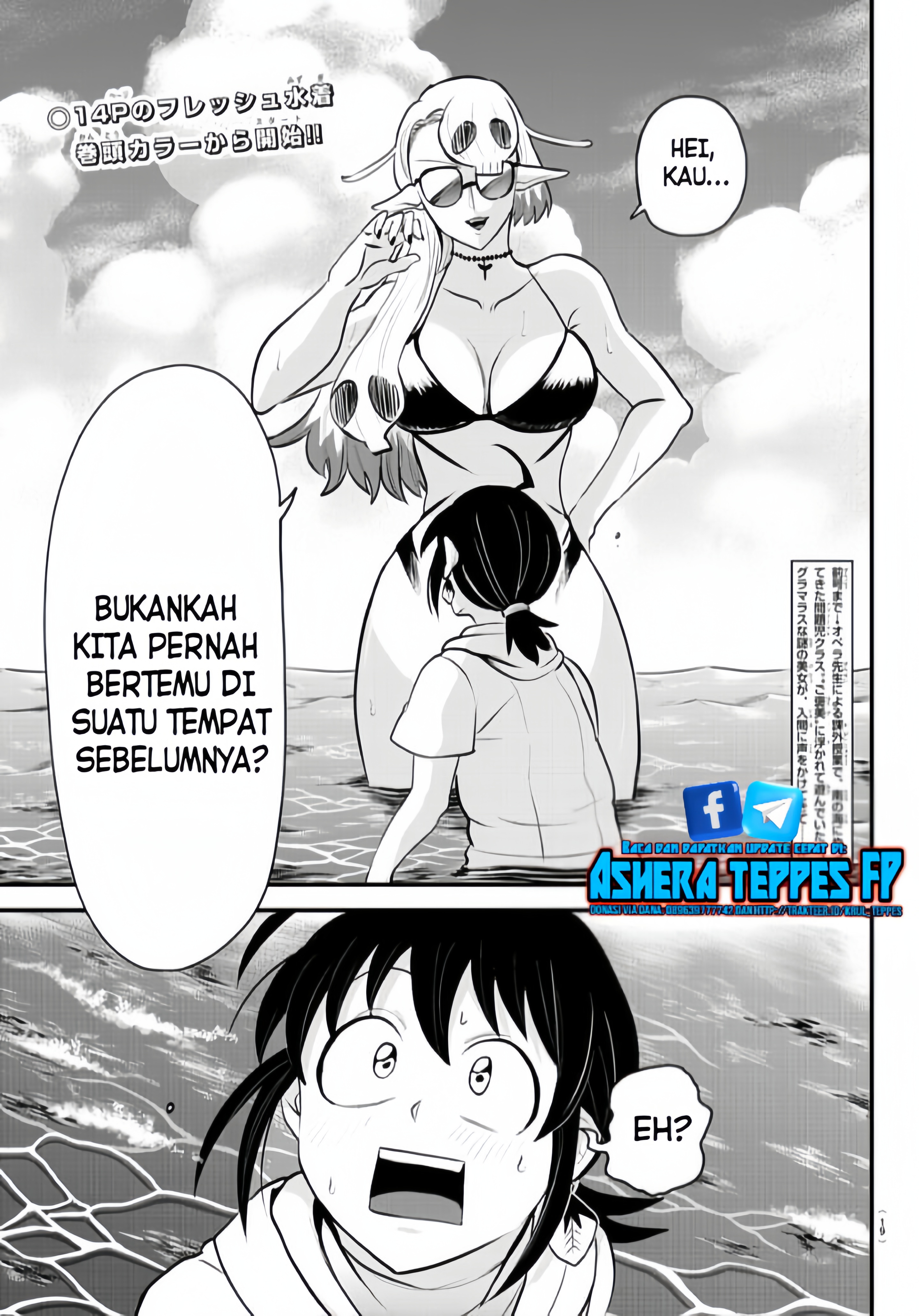 Mairimashita! Iruma-kun Chapter 321 - halaman 3