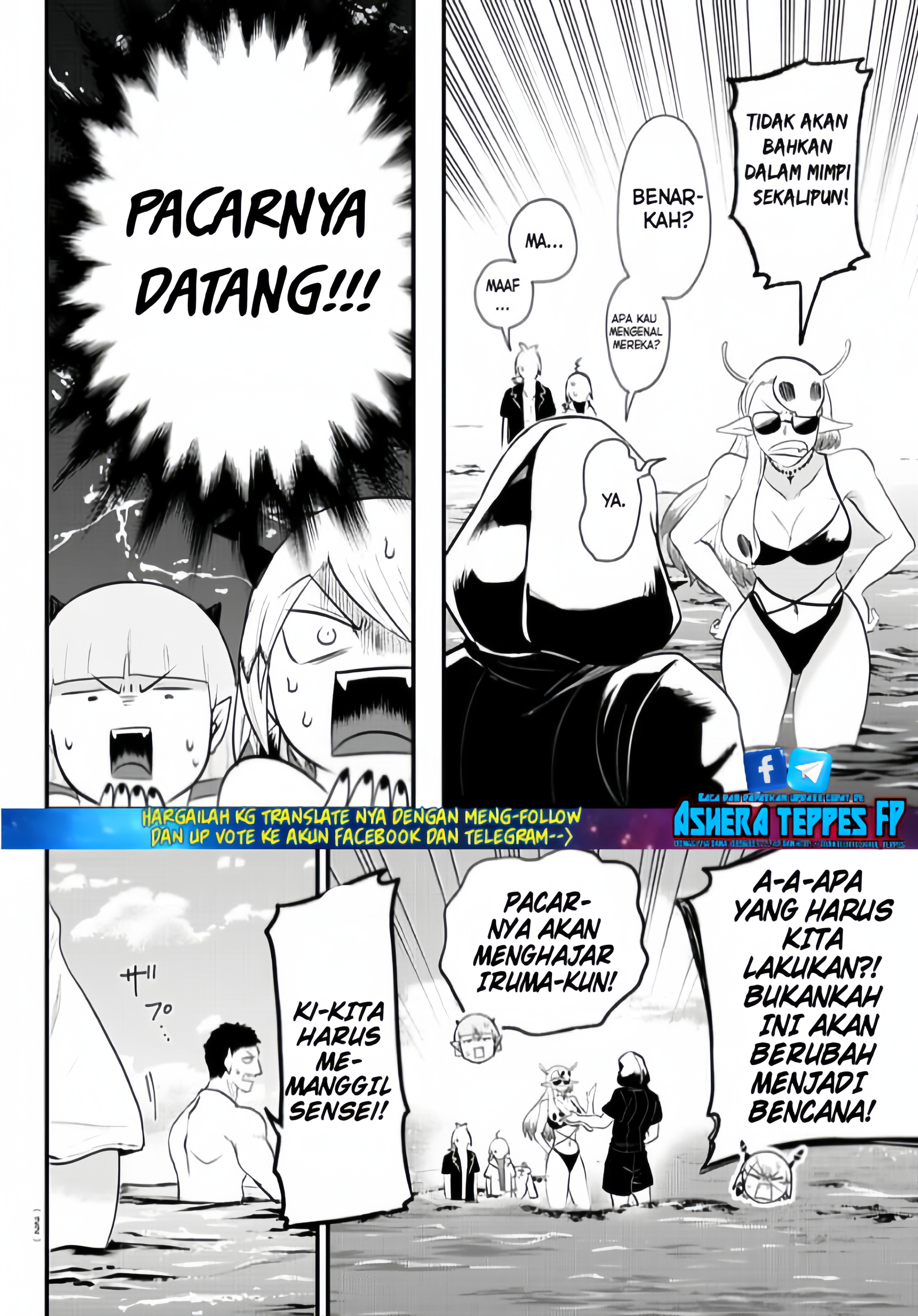 Mairimashita! Iruma-kun Chapter 321 - halaman 6