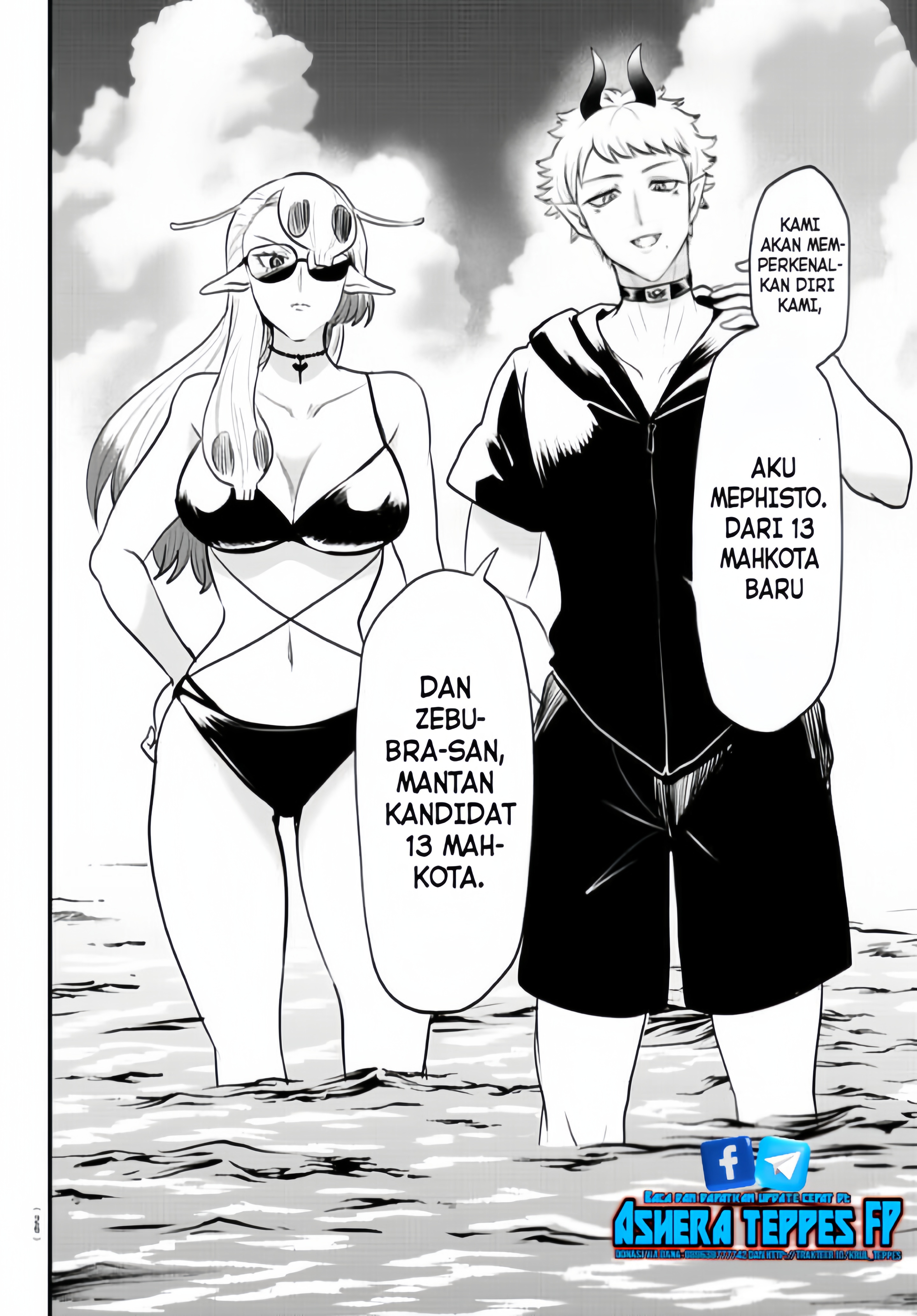Mairimashita! Iruma-kun Chapter 321 - halaman 9