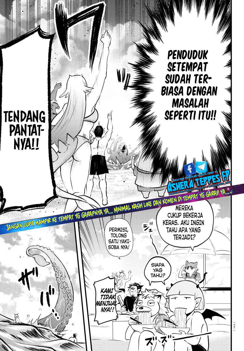 Mairimashita! Iruma-kun Chapter 322 - halaman 12