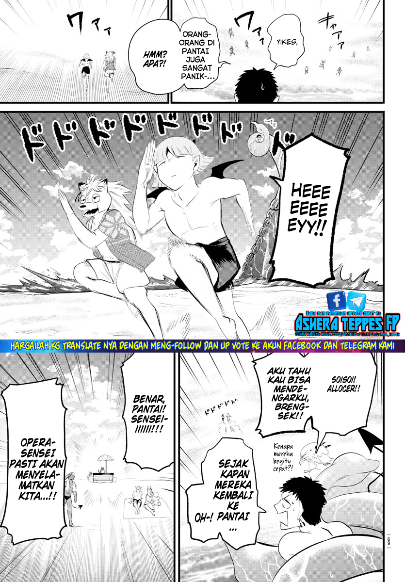 Mairimashita! Iruma-kun Chapter 322 - halaman 4