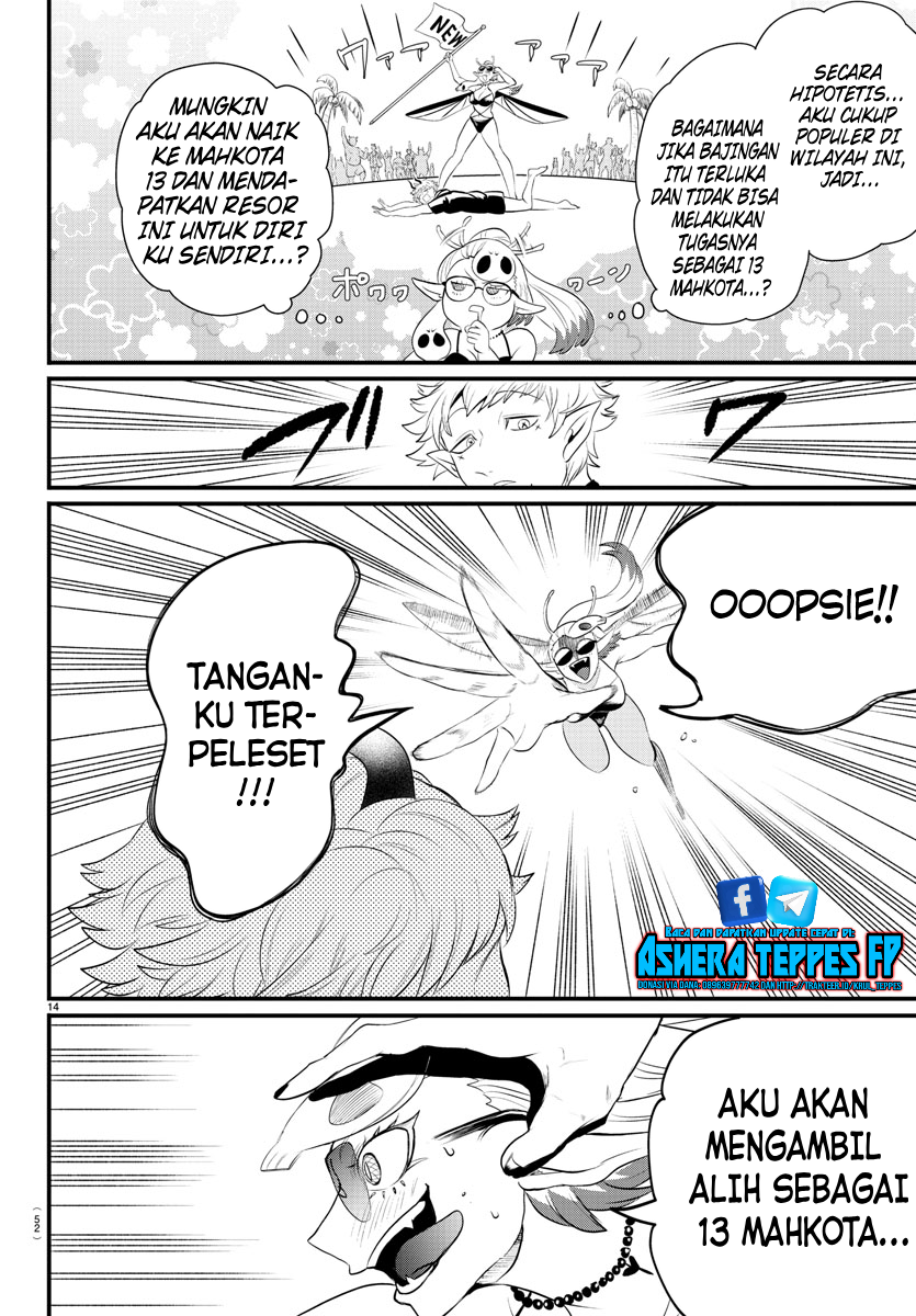 Mairimashita! Iruma-kun Chapter 323 - halaman 14