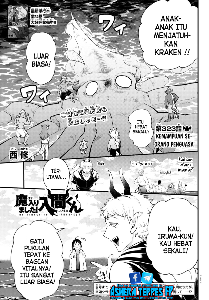 Mairimashita! Iruma-kun Chapter 323 - halaman 2