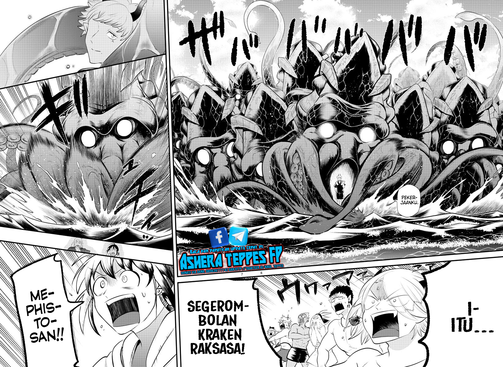 Mairimashita! Iruma-kun Chapter 323 - halaman 7