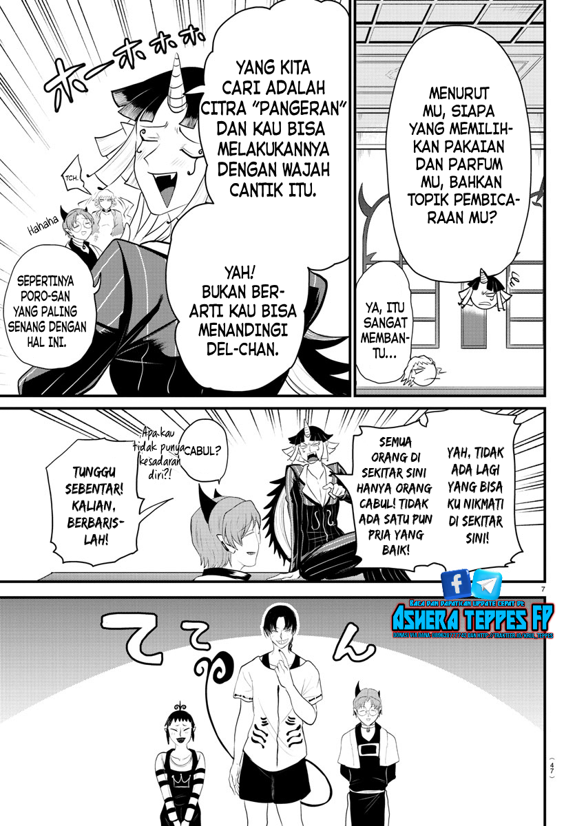 Mairimashita! Iruma-kun Chapter 325 - halaman 8
