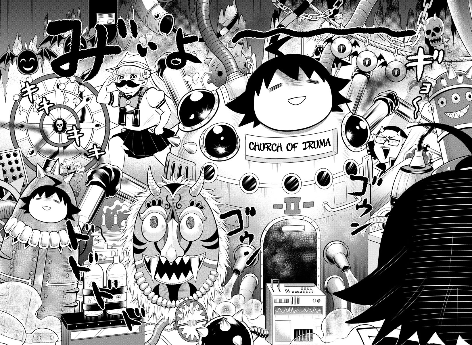 Mairimashita! Iruma-kun Chapter 328 - halaman 9