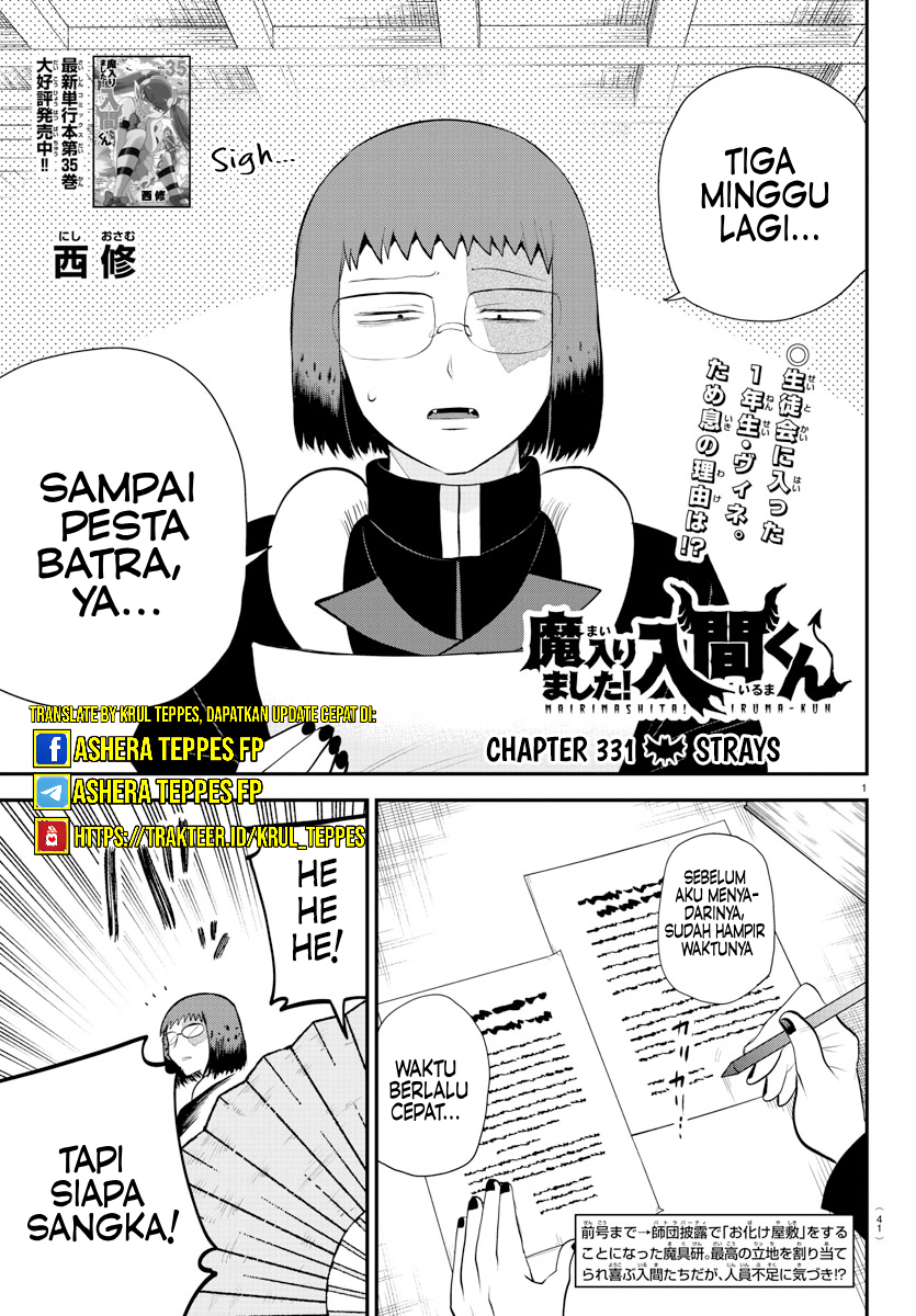 Mairimashita! Iruma-kun Chapter 331 - halaman 2