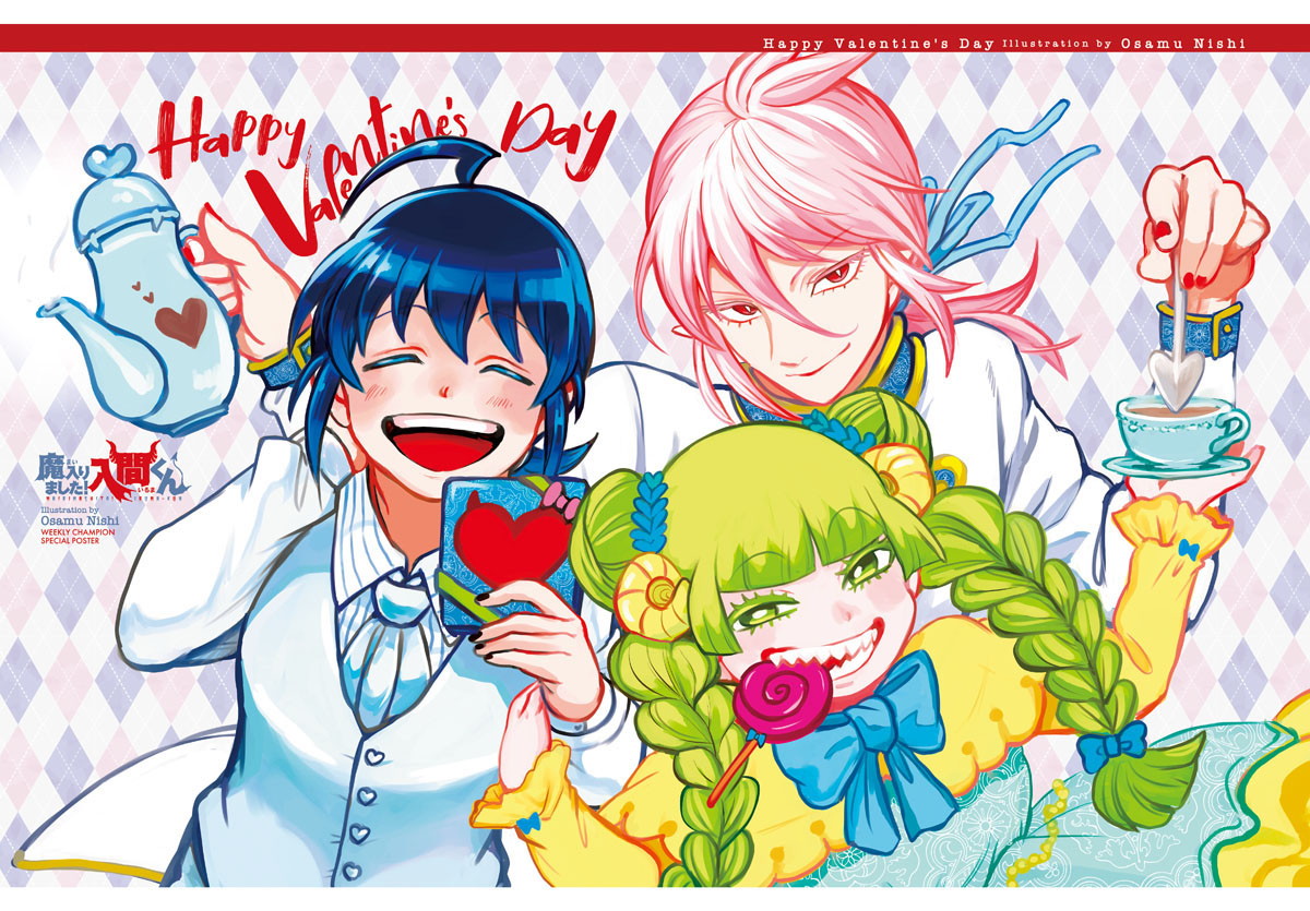 Mairimashita! Iruma-kun Chapter 334 - halaman 5