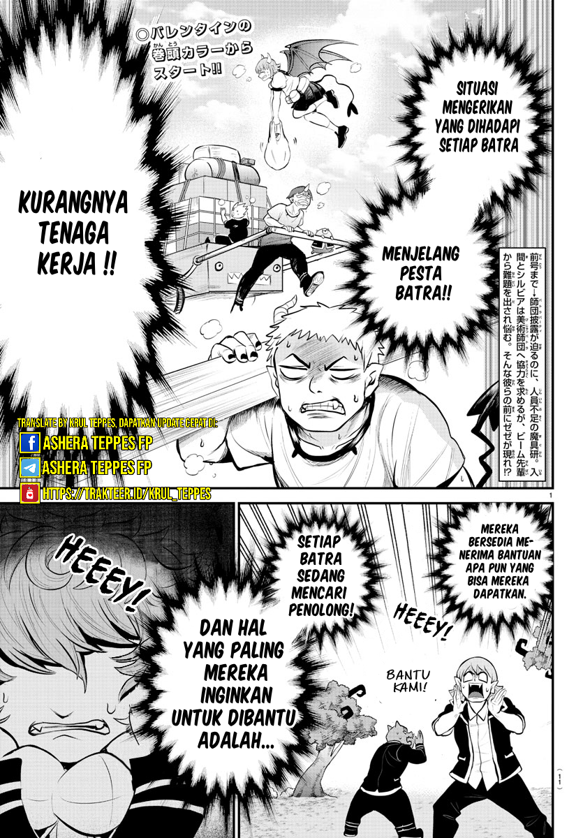 Mairimashita! Iruma-kun Chapter 334 - halaman 7