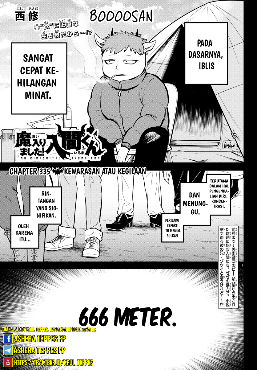 Mairimashita! Iruma-kun Chapter 335 - halaman 2