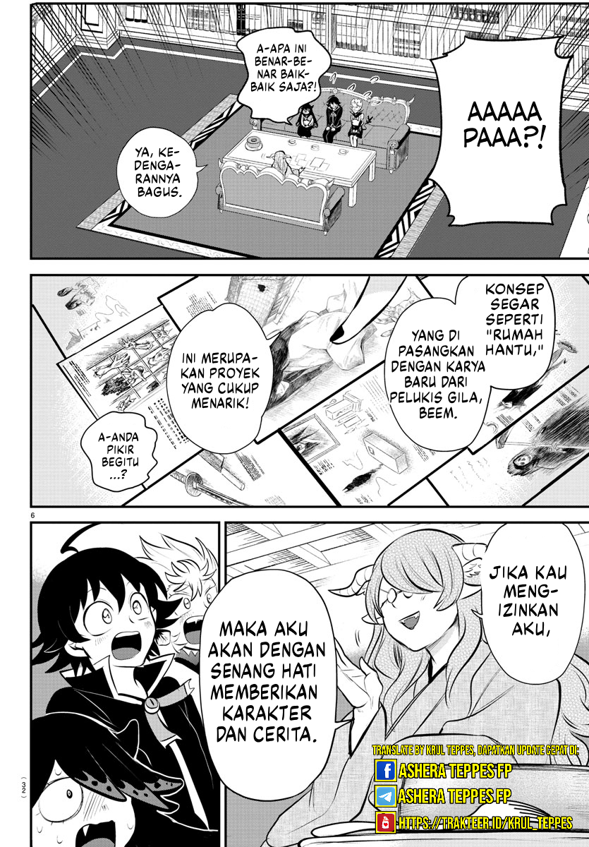 Mairimashita! Iruma-kun Chapter 335 - halaman 7