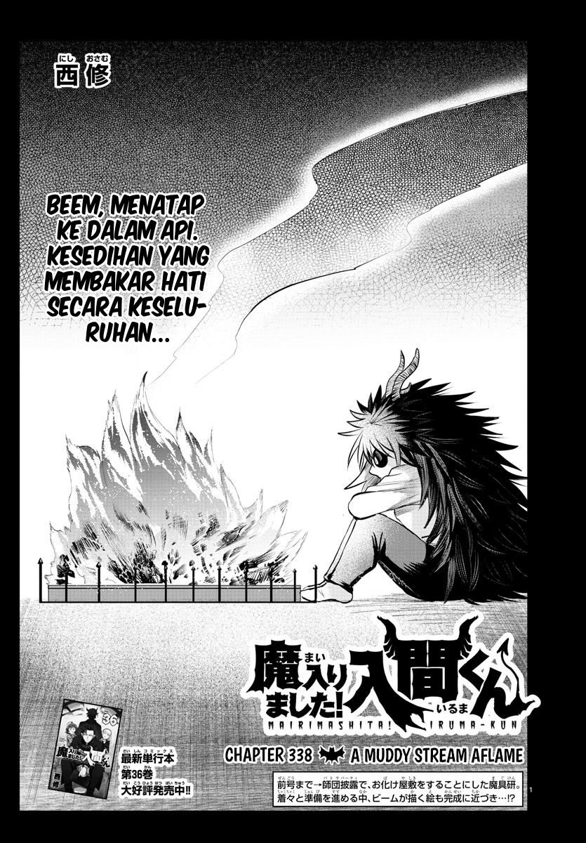Mairimashita! Iruma-kun Chapter 338 - halaman 2