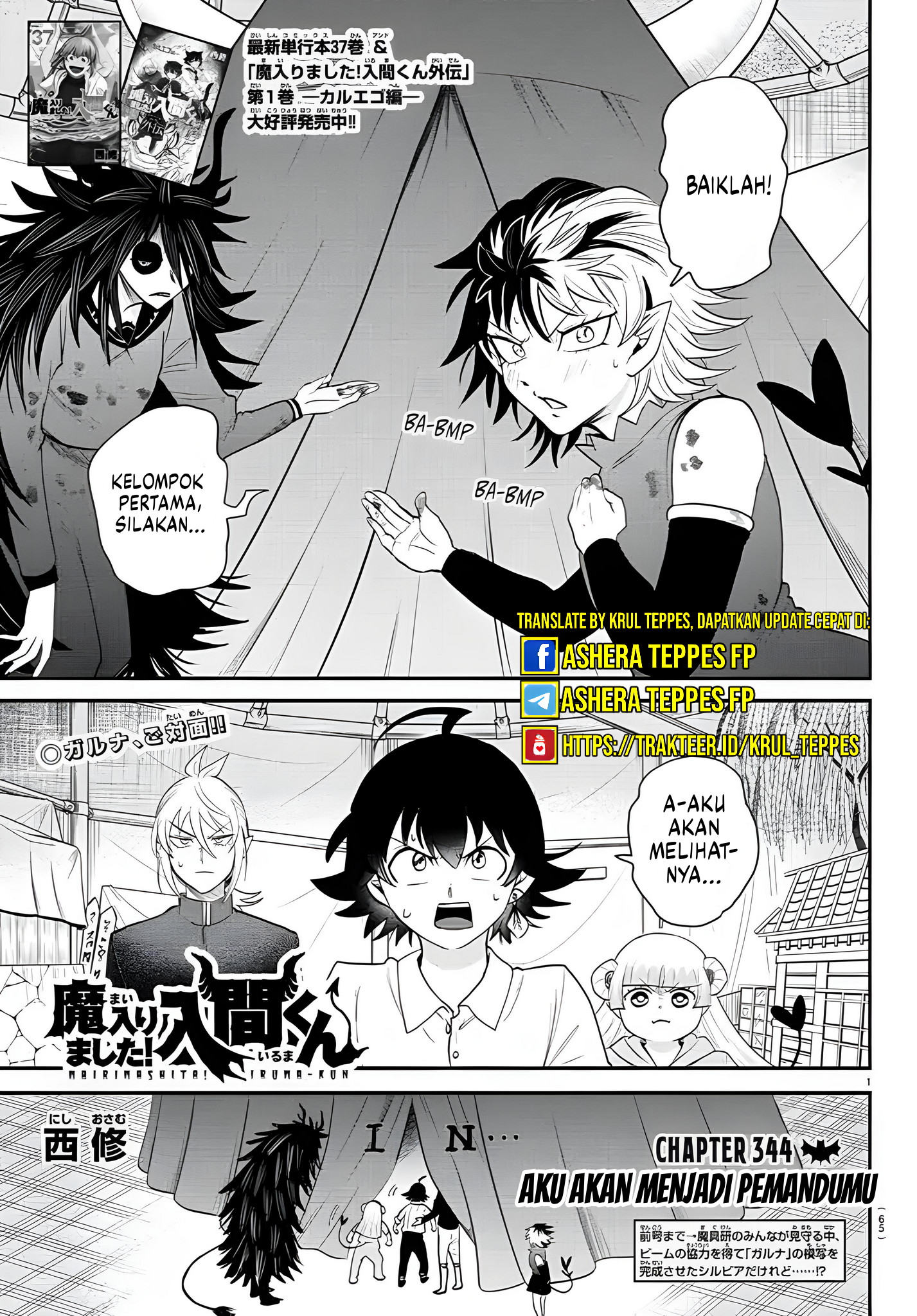 Mairimashita! Iruma-kun Chapter 344 - halaman 3