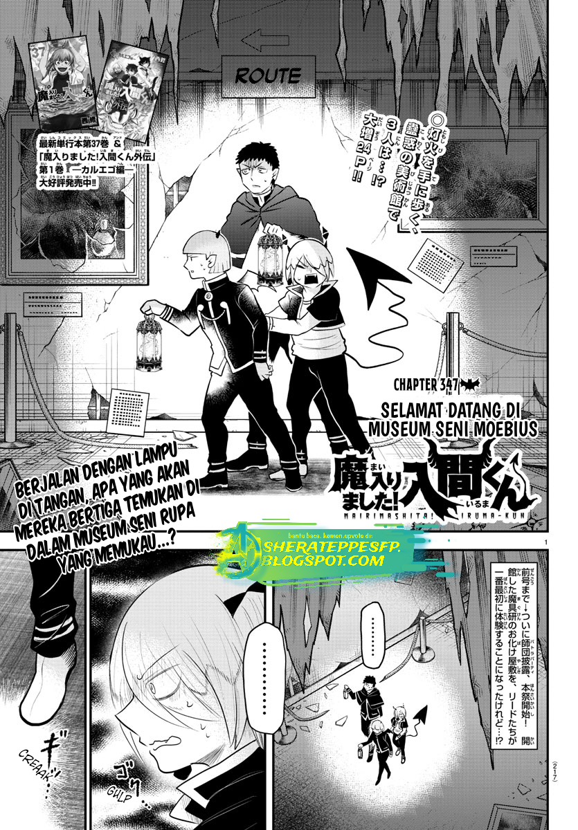 Mairimashita! Iruma-kun Chapter 347 - halaman 3