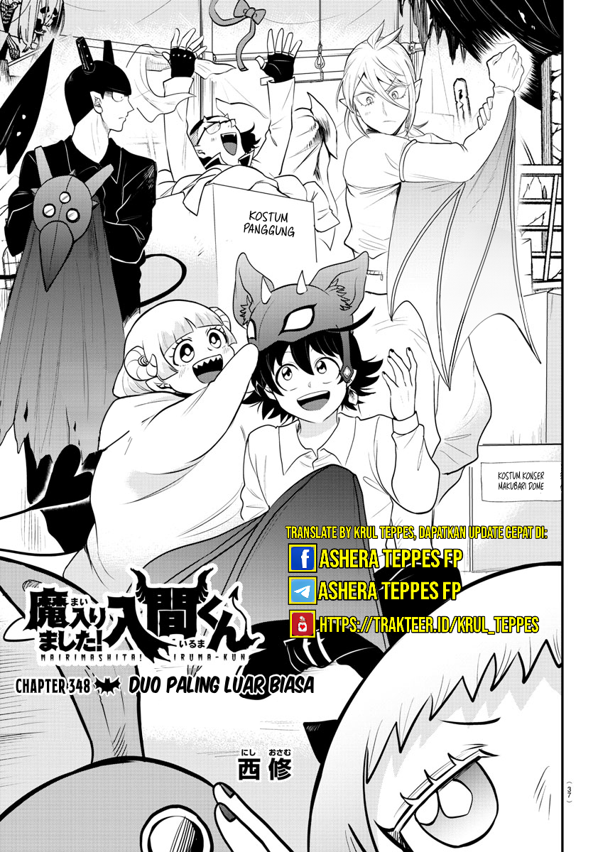 Mairimashita! Iruma-kun Chapter 348 - halaman 3