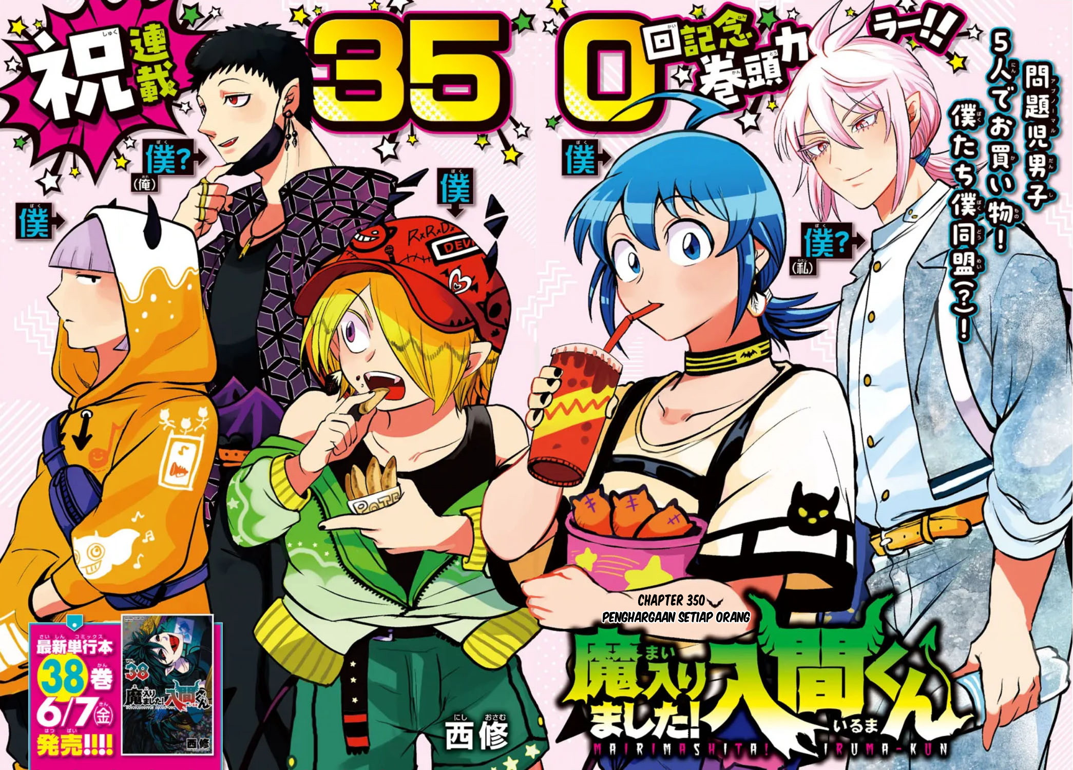 Mairimashita! Iruma-kun Chapter 350 - halaman 2